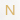 Béranger (N)